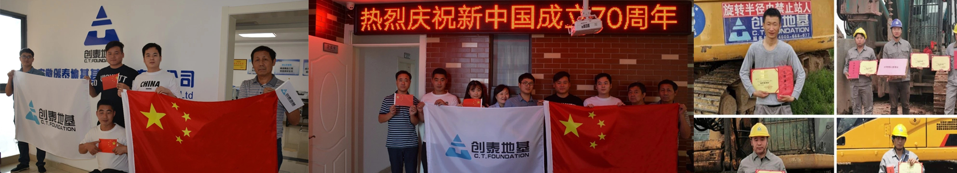 公司简介顶部的banner图1920x349尺寸