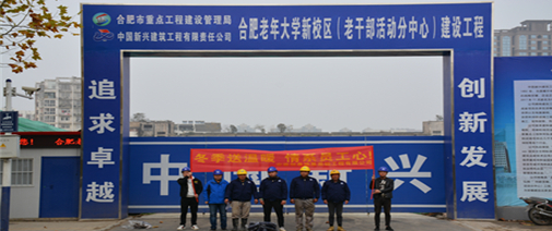 公司新闻