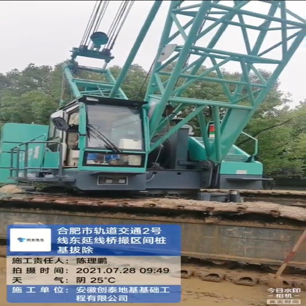 合肥市轨道交通2号线拔桩